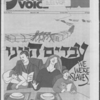 Jewish Voice, Vol. 27, No. 14 - March 25, 1994